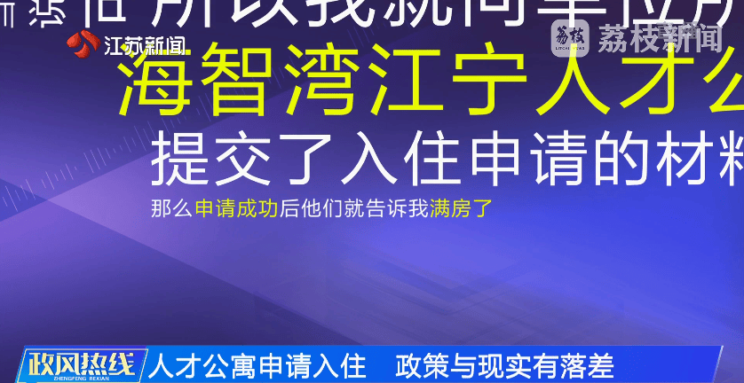 南京市市长陈之常走进直播间<strong></p>
<p>老虎币充值</strong>,现场责令核查燃气二次收费