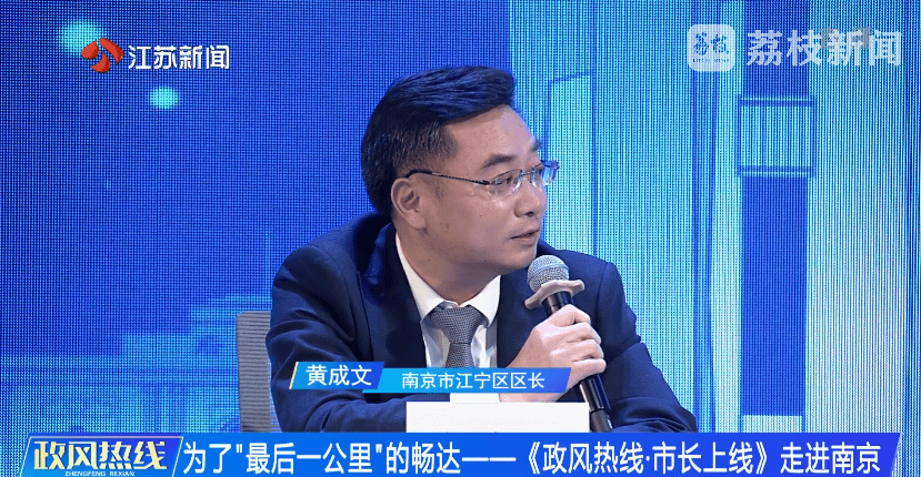 南京市市长陈之常走进直播间<strong></p>
<p>老虎币充值</strong>,现场责令核查燃气二次收费