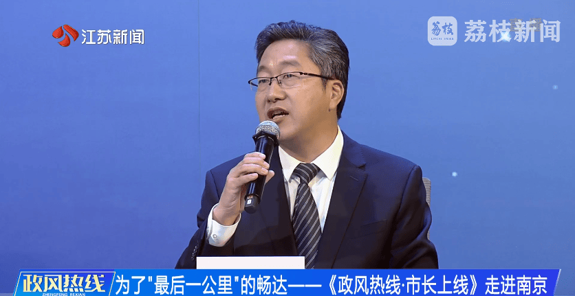 南京市市长陈之常走进直播间<strong></p>
<p>老虎币充值</strong>,现场责令核查燃气二次收费