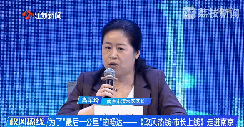 南京市市长陈之常走进直播间<strong></p>
<p>老虎币充值</strong>,现场责令核查燃气二次收费