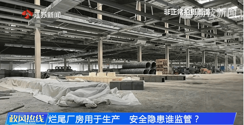 南京市市长陈之常走进直播间<strong></p>
<p>老虎币充值</strong>,现场责令核查燃气二次收费