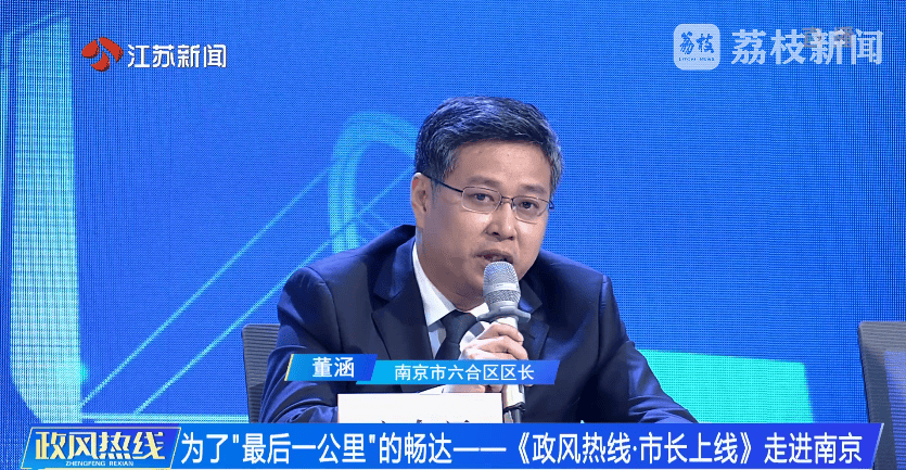 南京市市长陈之常走进直播间<strong></p>
<p>老虎币充值</strong>,现场责令核查燃气二次收费