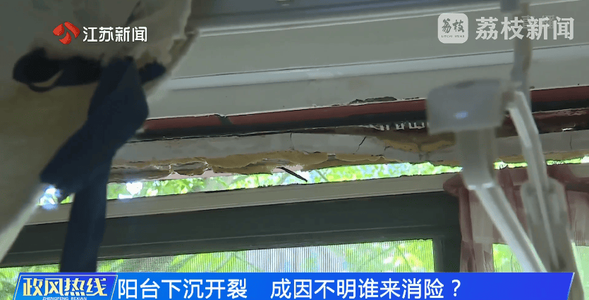 南京市市长陈之常走进直播间<strong></p>
<p>老虎币充值</strong>,现场责令核查燃气二次收费