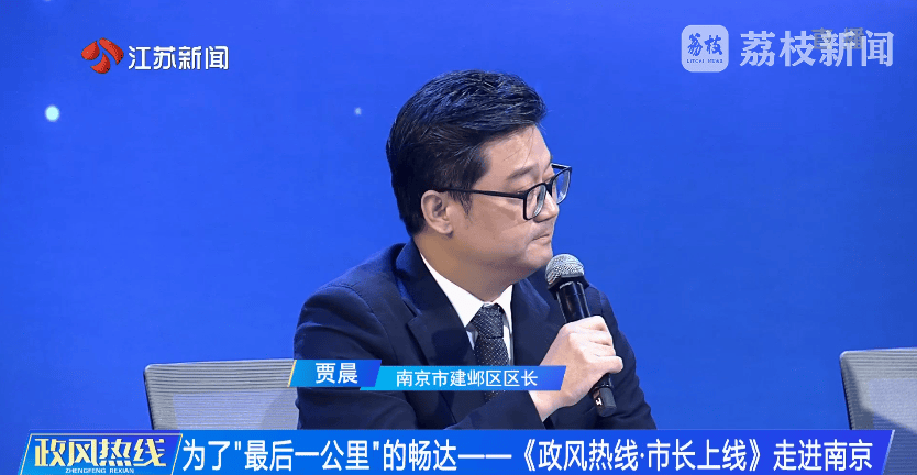 南京市市长陈之常走进直播间<strong></p>
<p>老虎币充值</strong>,现场责令核查燃气二次收费