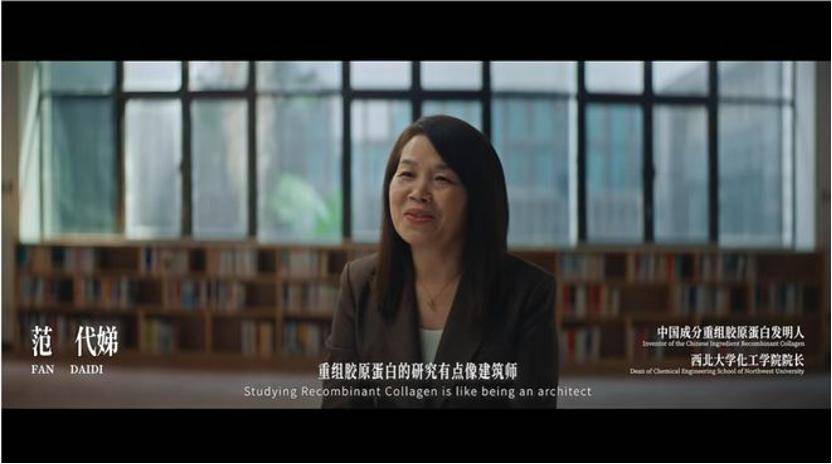 深挖 | “西北大学副校长范代娣成陕西首富”系乌龙<strong></p>
<p>老虎币充值</strong>,但她的人生如同开挂