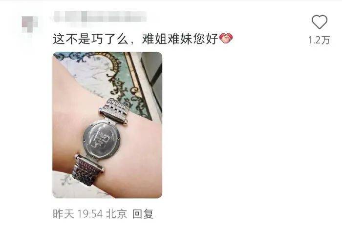 万元浪琴只剩表带能用<strong></p>
<p>老虎币充值</strong>,客服:必须见到表盘才能修