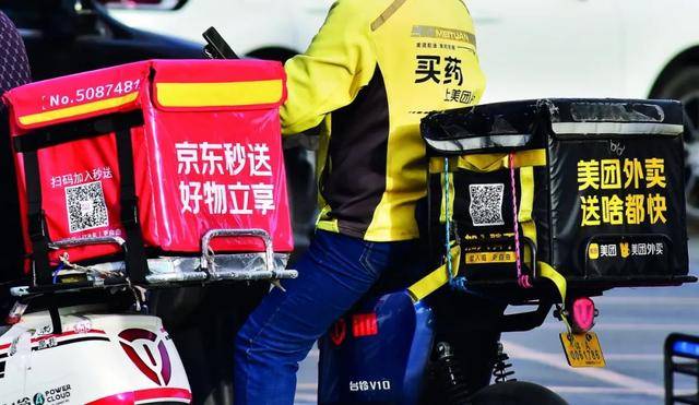 外卖大战<strong></p>
<p>老虎币充值</strong>,要熄火了?