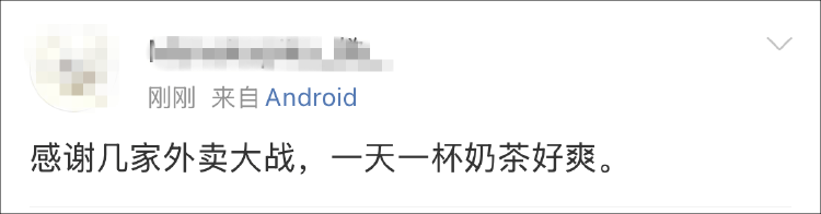 外卖“三国杀”会停吗?网友:这场大战<strong></p>
<p>老虎币充值</strong>,受伤的只有我的血糖