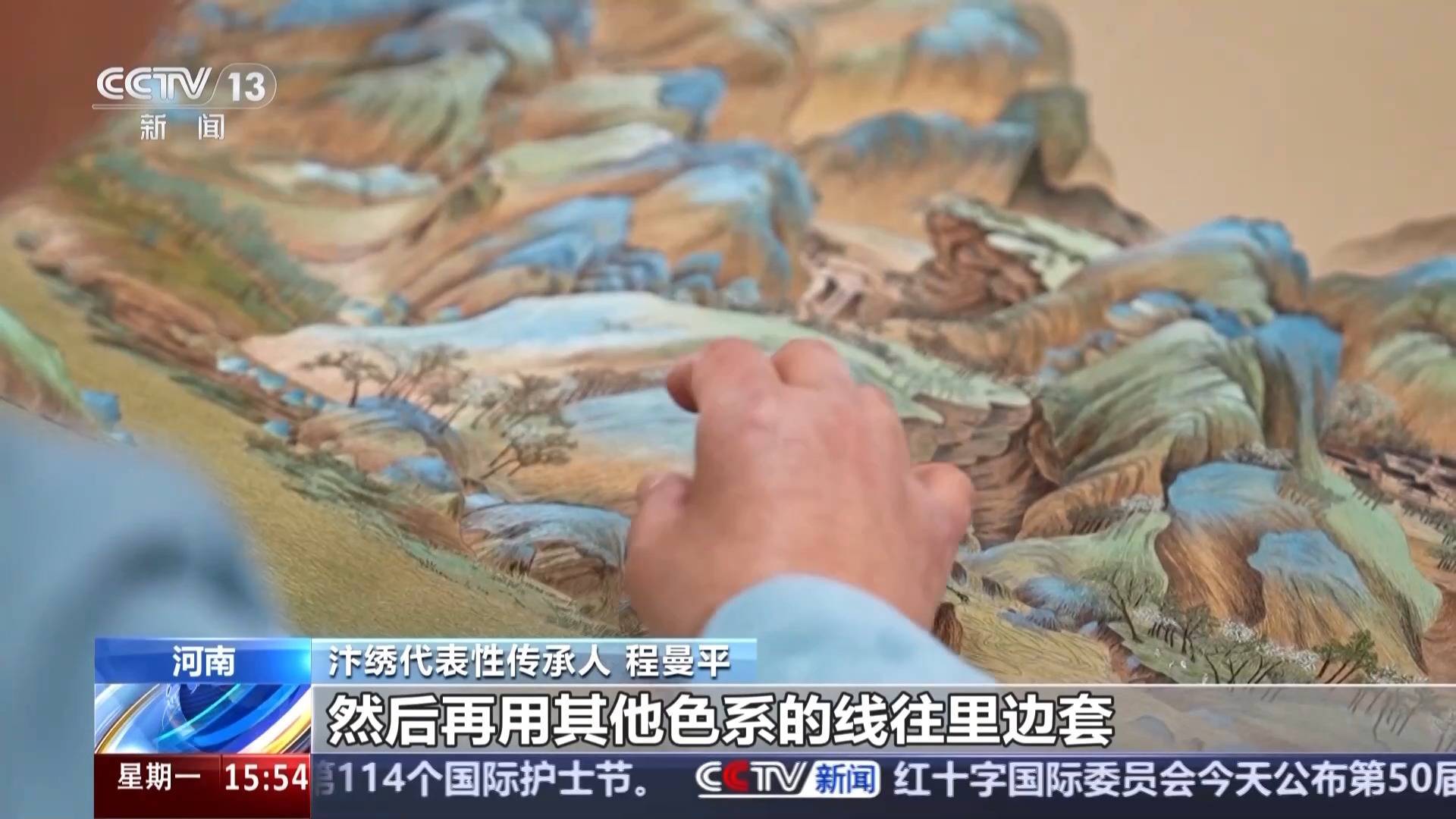 文化中国行丨又被国家级非遗惊艳到 将绣与画结合的汴绣有多美<strong></p>
<p>老虎币充值</strong>?