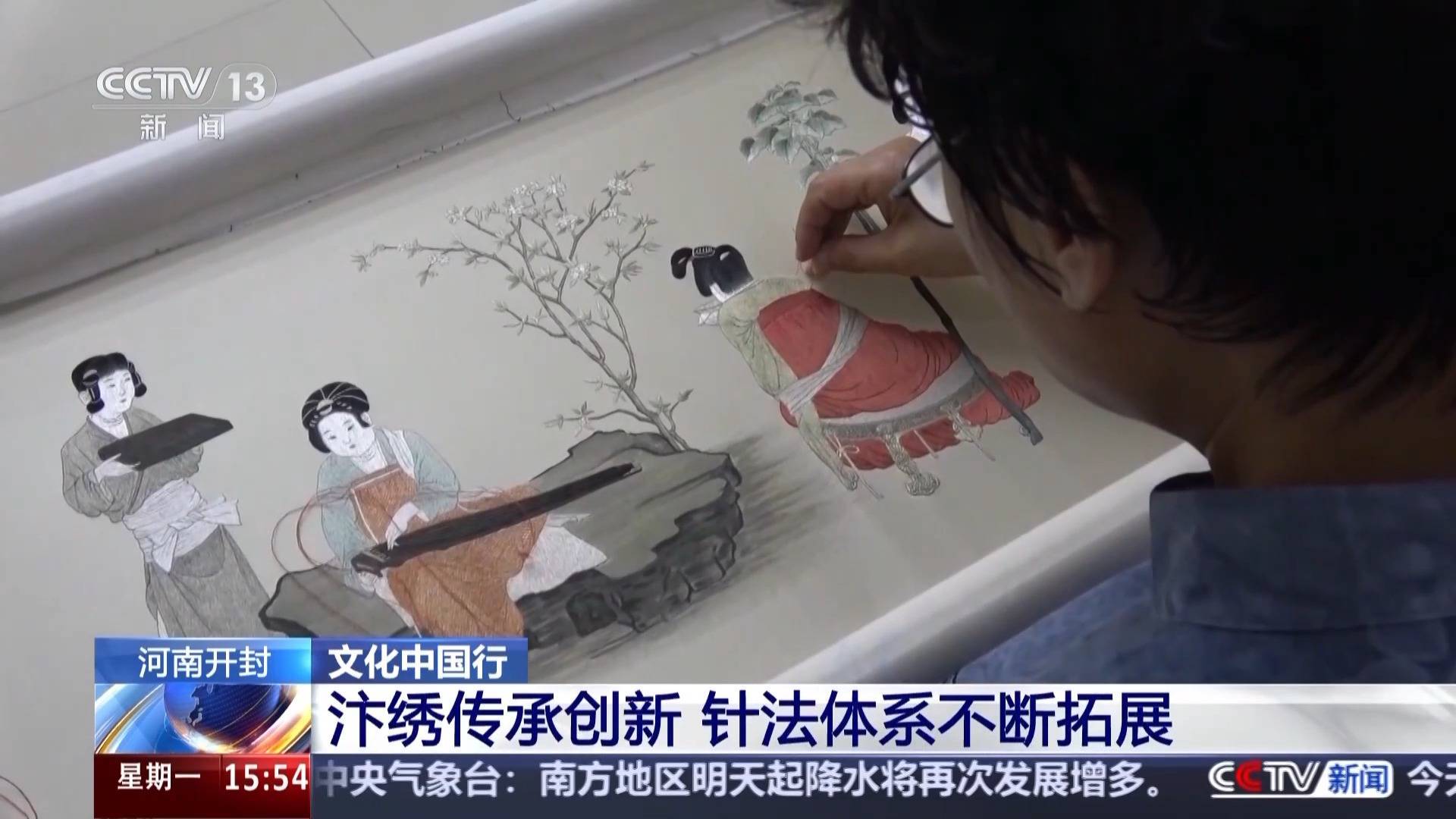 文化中国行丨又被国家级非遗惊艳到 将绣与画结合的汴绣有多美<strong></p>
<p>老虎币充值</strong>?