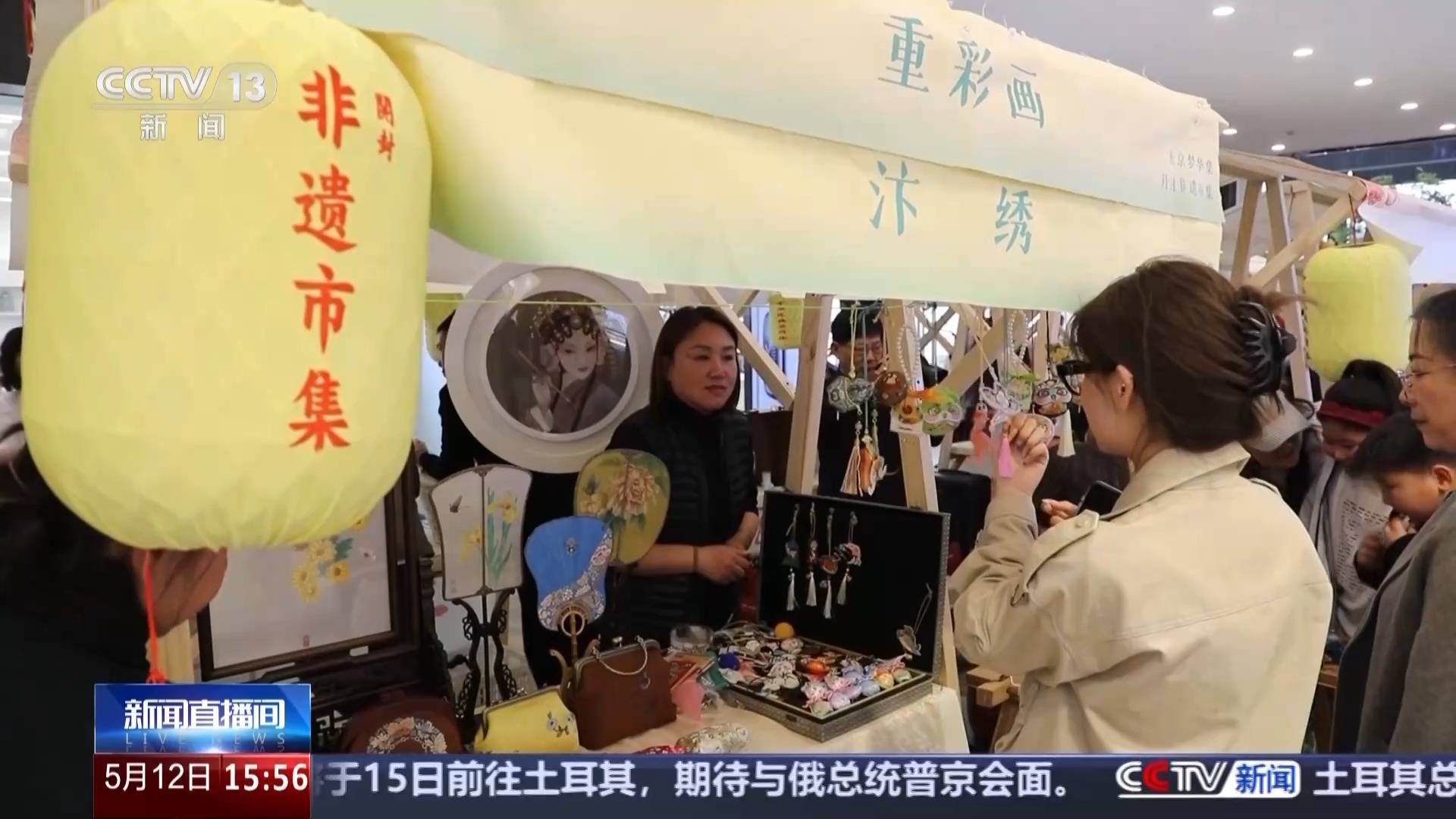 文化中国行丨又被国家级非遗惊艳到 将绣与画结合的汴绣有多美<strong></p>
<p>老虎币充值</strong>?