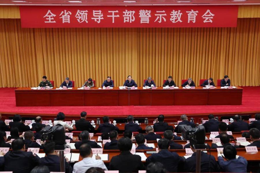 多地召开警示教育会<strong></p>
<p>德商币</strong>,力戒形式主义、官僚主义