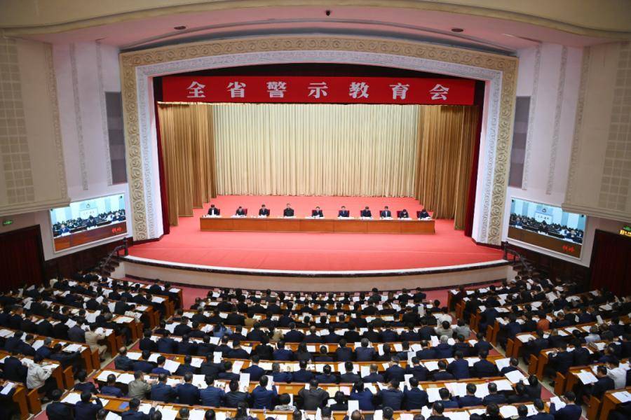 多地召开警示教育会<strong></p>
<p>德商币</strong>,力戒形式主义、官僚主义