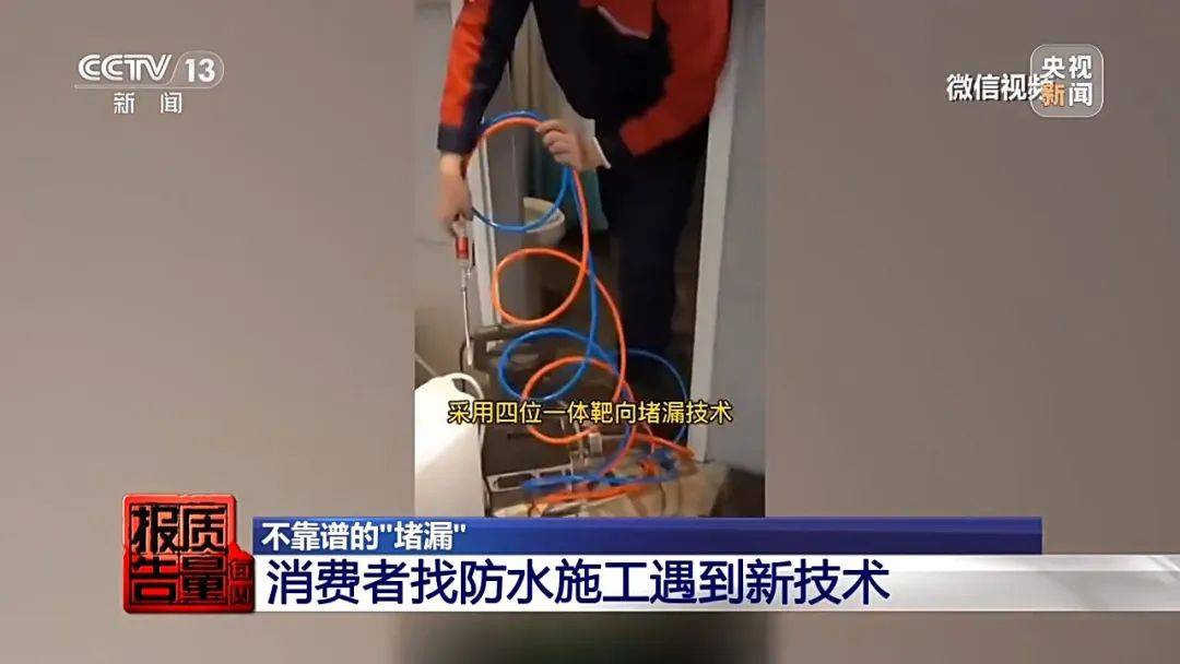 成本每斤2块卖200、解决漏水竟要上万元<strong></p>
<p>币圈财经</strong>，起底不靠谱的“堵漏”