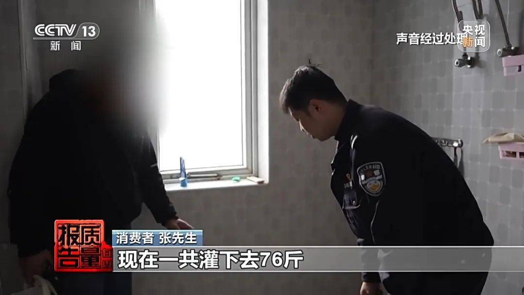 成本每斤2块卖200、解决漏水竟要上万元<strong></p>
<p>币圈财经</strong>，起底不靠谱的“堵漏”