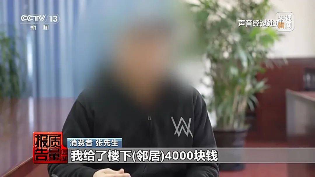 成本每斤2块卖200、解决漏水竟要上万元<strong></p>
<p>币圈财经</strong>，起底不靠谱的“堵漏”