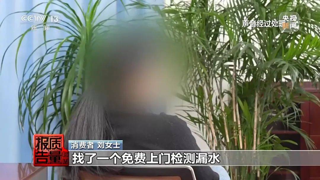 成本每斤2块卖200、解决漏水竟要上万元<strong></p>
<p>币圈财经</strong>，起底不靠谱的“堵漏”