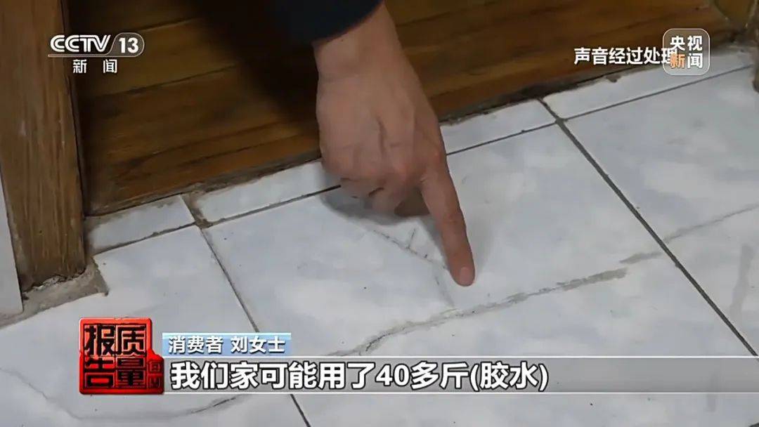 成本每斤2块卖200、解决漏水竟要上万元<strong></p>
<p>币圈财经</strong>，起底不靠谱的“堵漏”