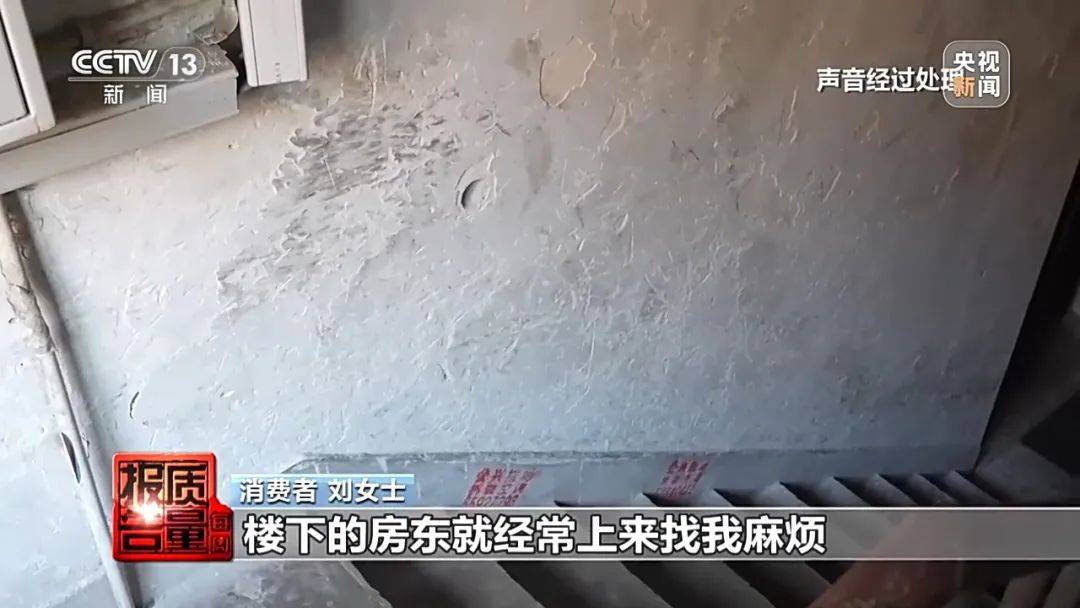 成本每斤2块卖200、解决漏水竟要上万元<strong></p>
<p>币圈财经</strong>，起底不靠谱的“堵漏”