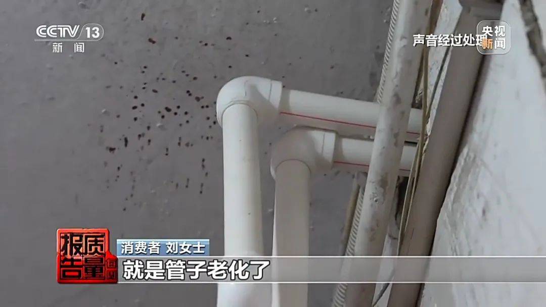 成本每斤2块卖200、解决漏水竟要上万元<strong></p>
<p>币圈财经</strong>，起底不靠谱的“堵漏”