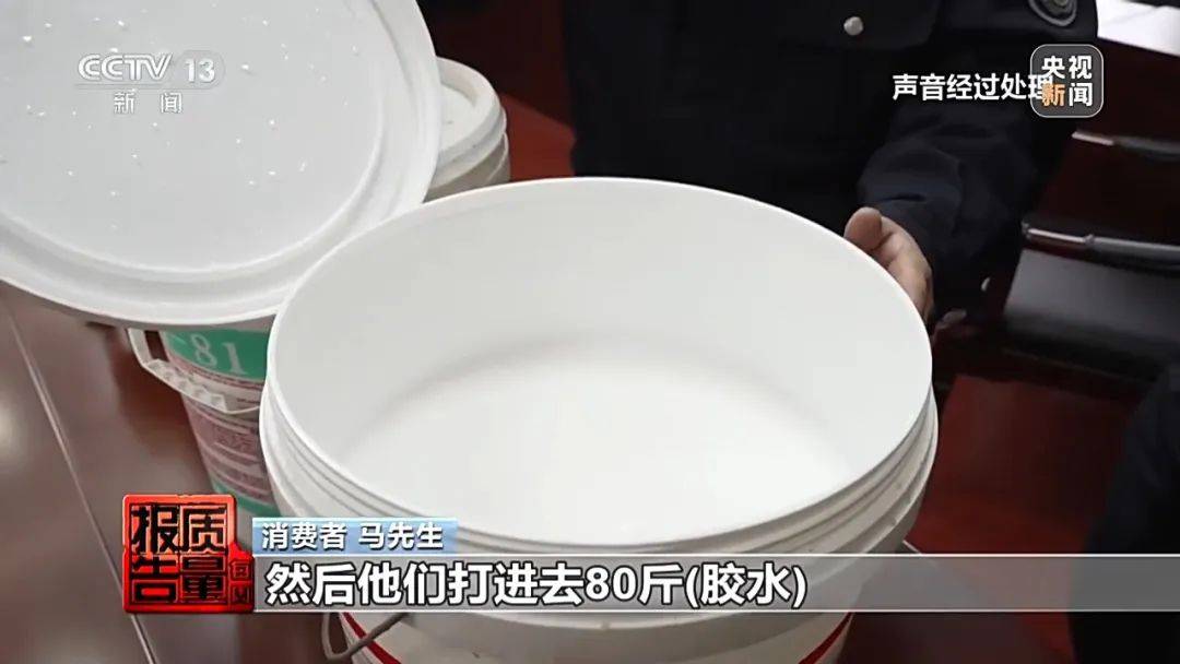 成本每斤2块卖200、解决漏水竟要上万元<strong></p>
<p>币圈财经</strong>，起底不靠谱的“堵漏”