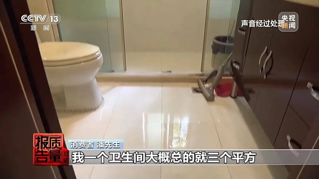 成本每斤2块卖200、解决漏水竟要上万元<strong></p>
<p>币圈财经</strong>，起底不靠谱的“堵漏”