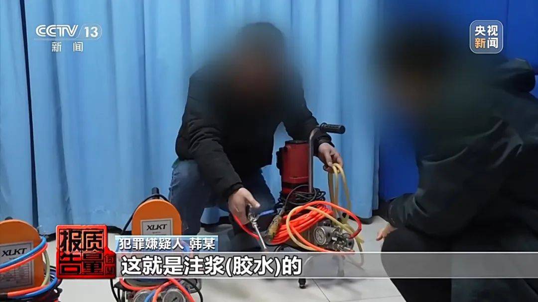 成本每斤2块卖200、解决漏水竟要上万元<strong></p>
<p>币圈财经</strong>，起底不靠谱的“堵漏”