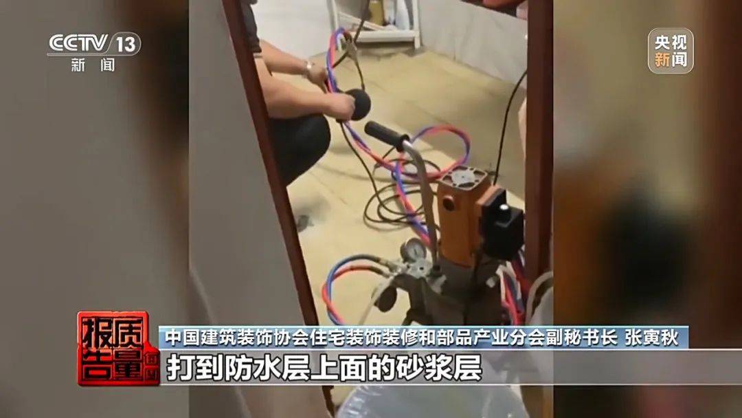 成本每斤2块卖200、解决漏水竟要上万元<strong></p>
<p>币圈财经</strong>，起底不靠谱的“堵漏”