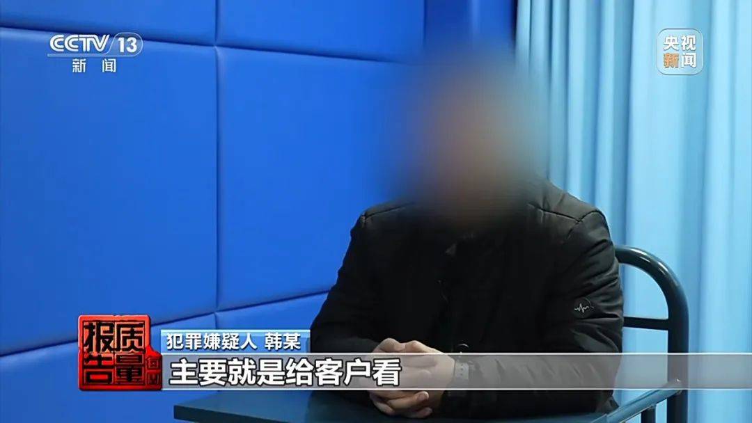 成本每斤2块卖200、解决漏水竟要上万元<strong></p>
<p>币圈财经</strong>，起底不靠谱的“堵漏”