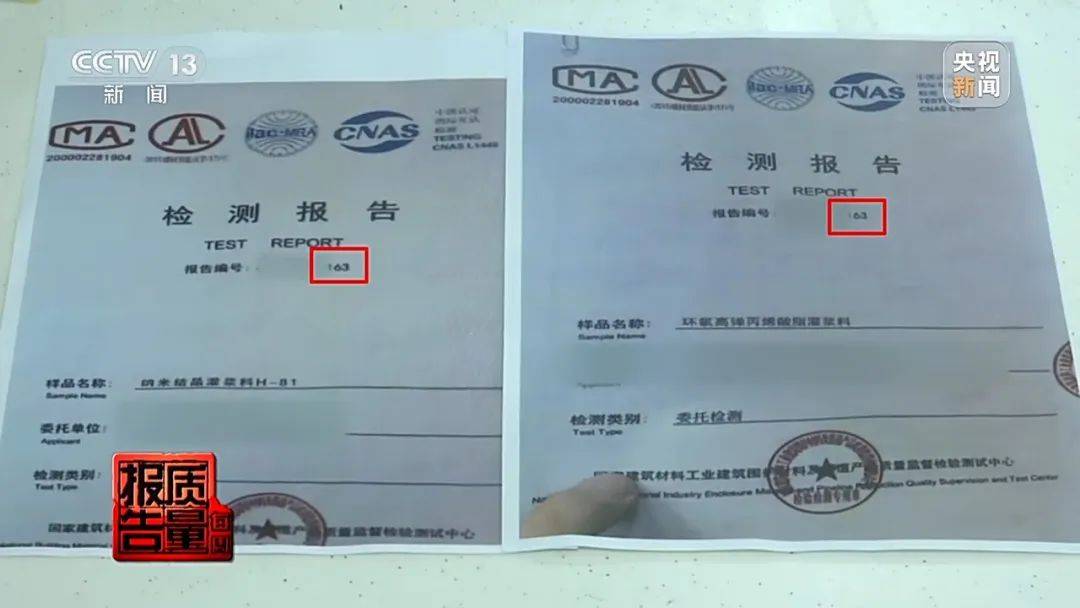 成本每斤2块卖200、解决漏水竟要上万元<strong></p>
<p>币圈财经</strong>，起底不靠谱的“堵漏”