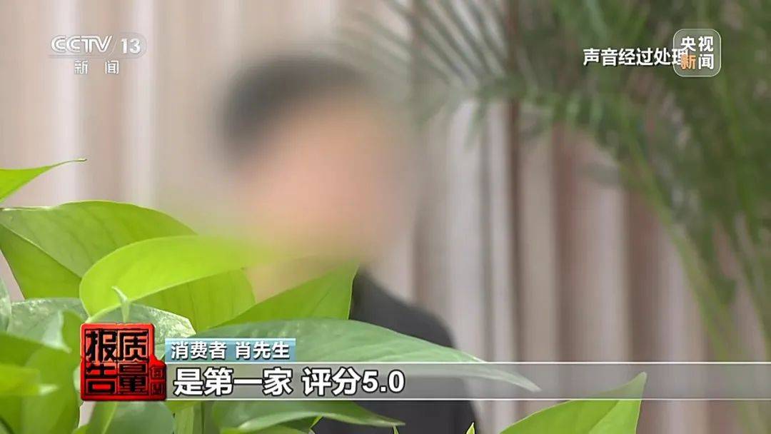 成本每斤2块卖200、解决漏水竟要上万元<strong></p>
<p>币圈财经</strong>，起底不靠谱的“堵漏”