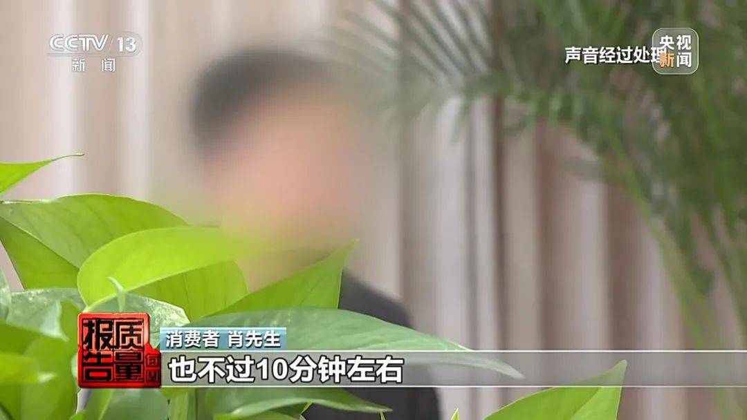 成本每斤2块卖200、解决漏水竟要上万元<strong></p>
<p>币圈财经</strong>，起底不靠谱的“堵漏”