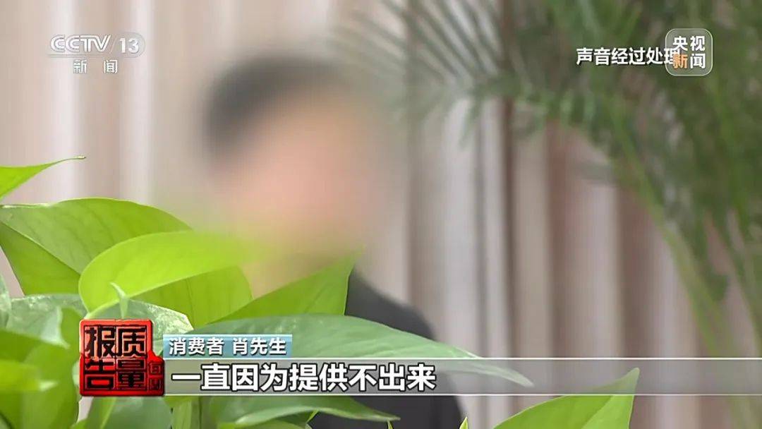 成本每斤2块卖200、解决漏水竟要上万元<strong></p>
<p>币圈财经</strong>，起底不靠谱的“堵漏”