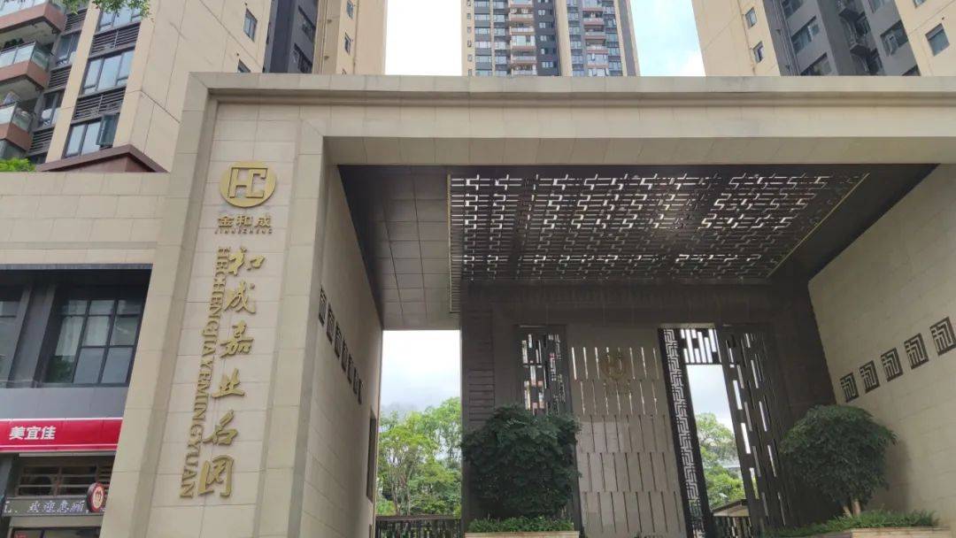 “一小时飞过8架”“感觉屋在抖”！深圳有小区遭遇<strong></p>
<p>炒币在哪里炒呢</strong>，市民：睡不着