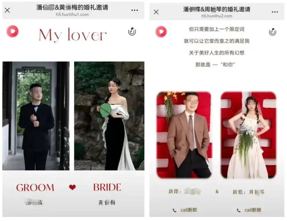 浙江丽水一县交通局回应“员工被指与两名女子办婚礼”<strong></p>
<p>炒币在哪里炒呢</strong>，男子被曝月入3000元