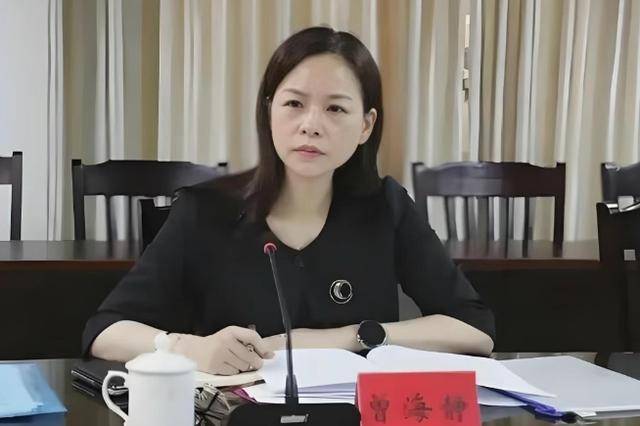 主动投案的曾海静<strong></p>
<p>炒币在哪里炒呢</strong>，为谋取职务晋升行贿国家工作人员