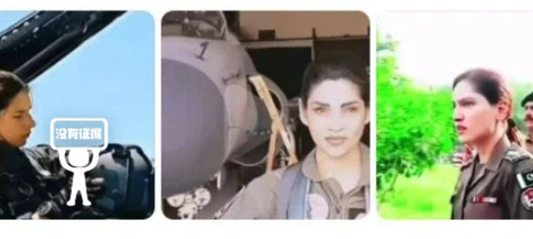 巴基斯坦女飞行员“贾米洛”一战封神<strong></p>
<p>炒币在哪里炒呢</strong>？查无此人