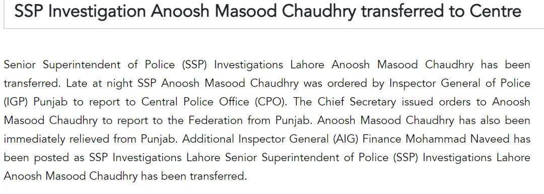 巴基斯坦女飞行员“贾米洛”一战封神<strong></p>
<p>炒币在哪里炒呢</strong>？查无此人