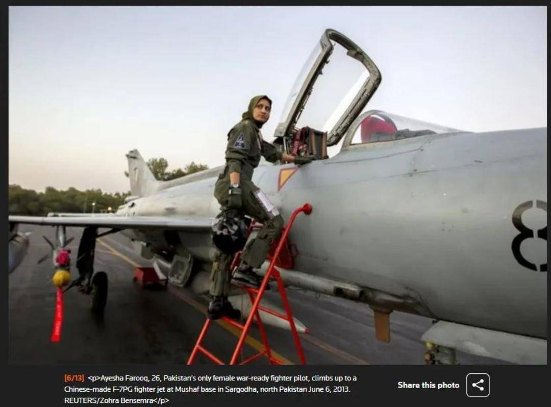 巴基斯坦女飞行员“贾米洛”一战封神<strong></p>
<p>炒币在哪里炒呢</strong>？查无此人