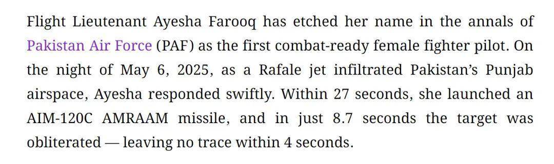 巴基斯坦女飞行员“贾米洛”一战封神<strong></p>
<p>炒币在哪里炒呢</strong>？查无此人