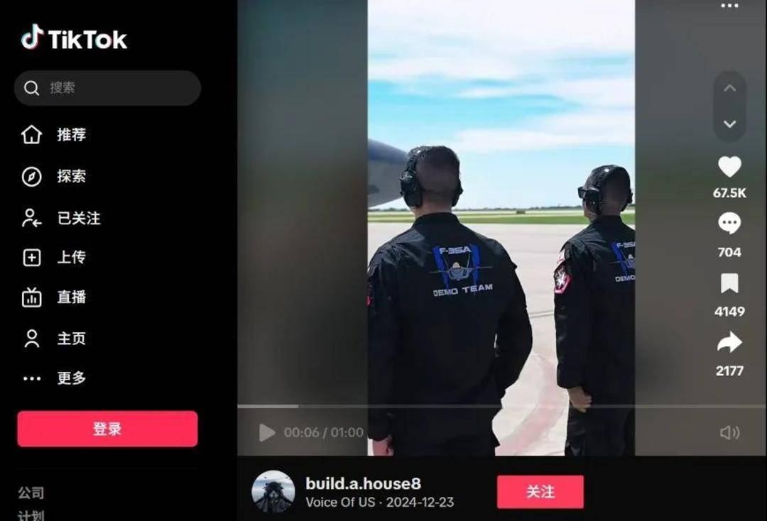 巴基斯坦女飞行员“贾米洛”一战封神<strong></p>
<p>炒币在哪里炒呢</strong>？查无此人