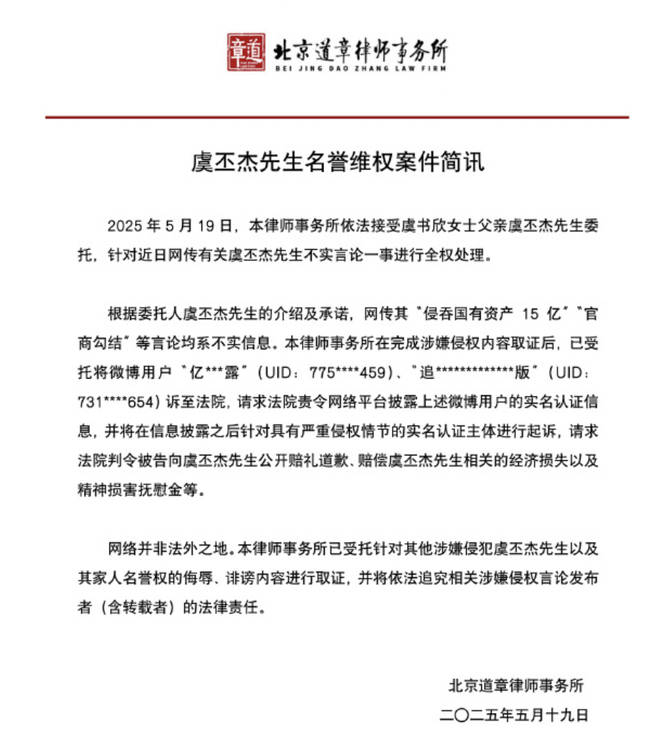 官商勾结侵吞国有资产15亿？虞书欣父亲称将追责不实言论<strong></p>
<p>炒币在哪里炒呢</strong>，新余钢铁集团最新回应