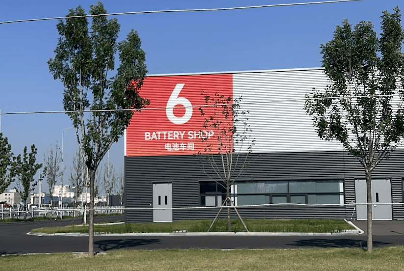 提YU7要等多久?实探小米汽车工厂:SU7大量装车<strong></p>
<p>炒币在哪里炒呢</strong>,二期工厂外立面已完工