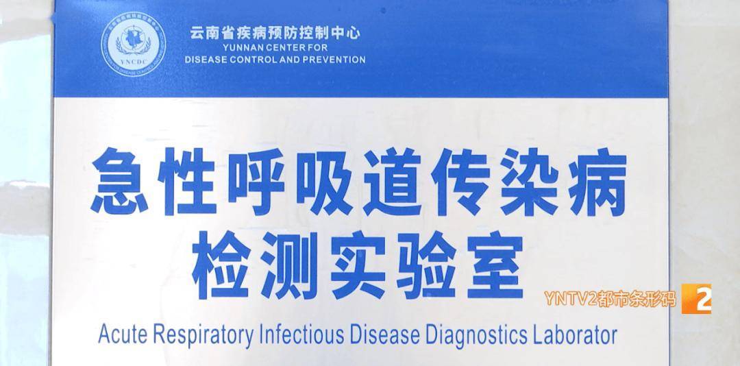 新冠又抬头<strong></p>
<p>红币网</strong>？云南省情况如何？云南疾控发布提醒