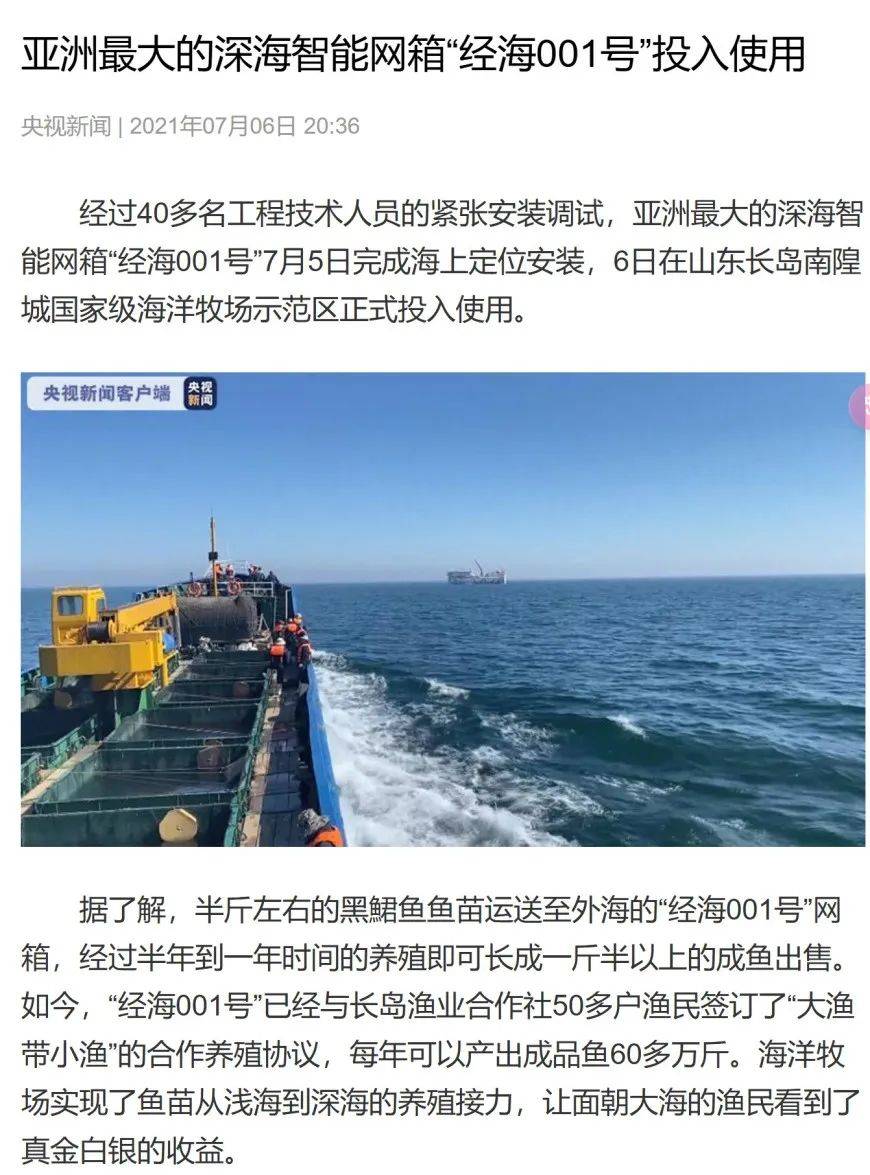 养殖虾都是吃抗生素、激素长大的<strong></p>
<p>红币网</strong>,真的不建议吃?