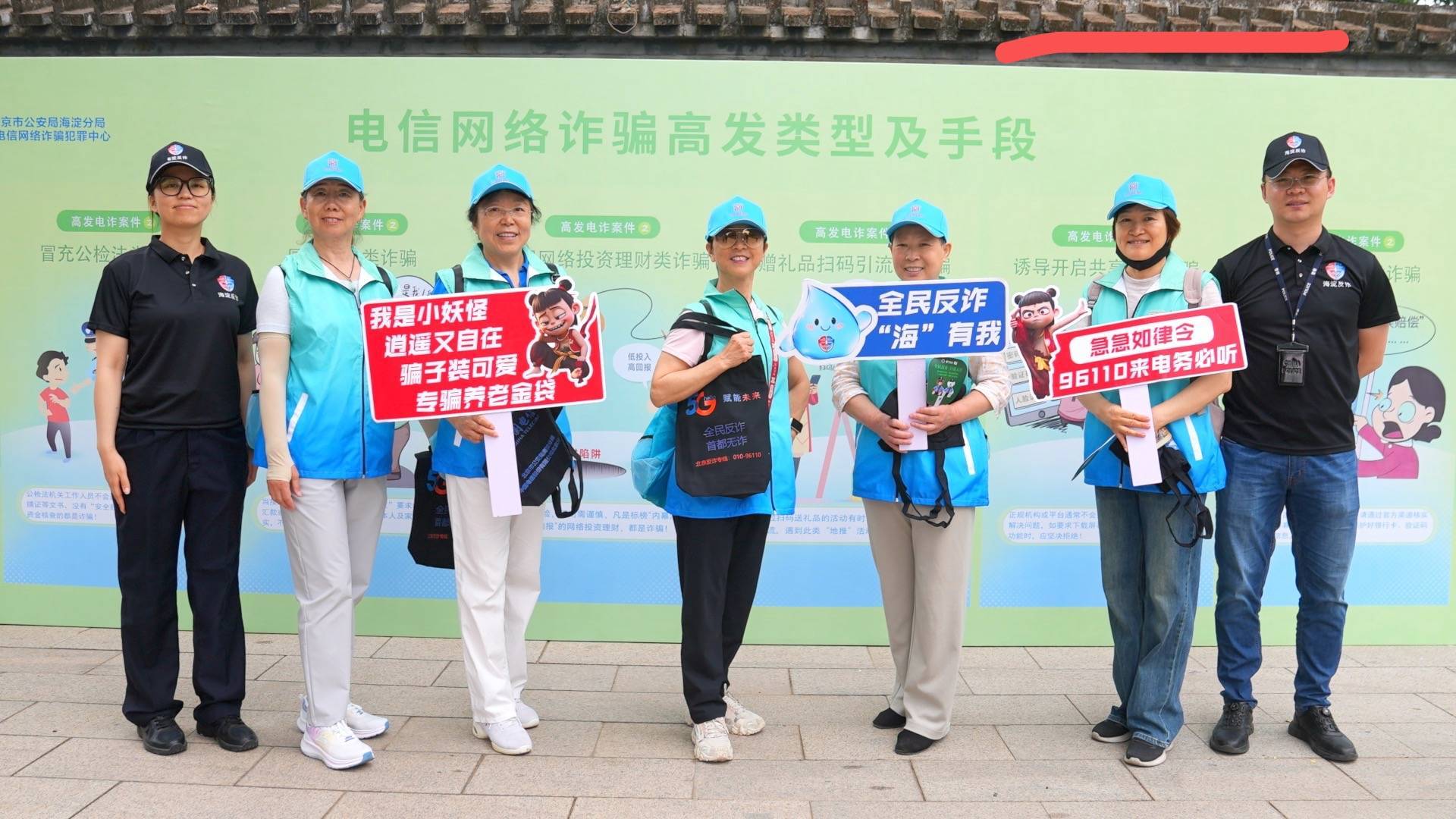 600余名海淀区退休人员圆明园内“健步行”