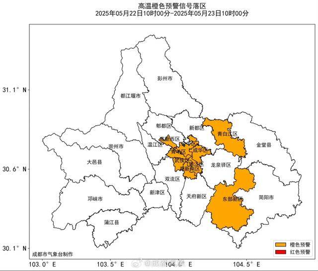 连续三天!成都再发高温橙色预警信号<strong></p>
<p>红币网</strong>,注意防范