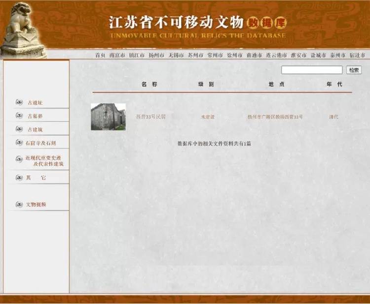 扬州一清代文物合院618元起拍<strong></p>
<p>币帛</strong>，此前已流拍两次