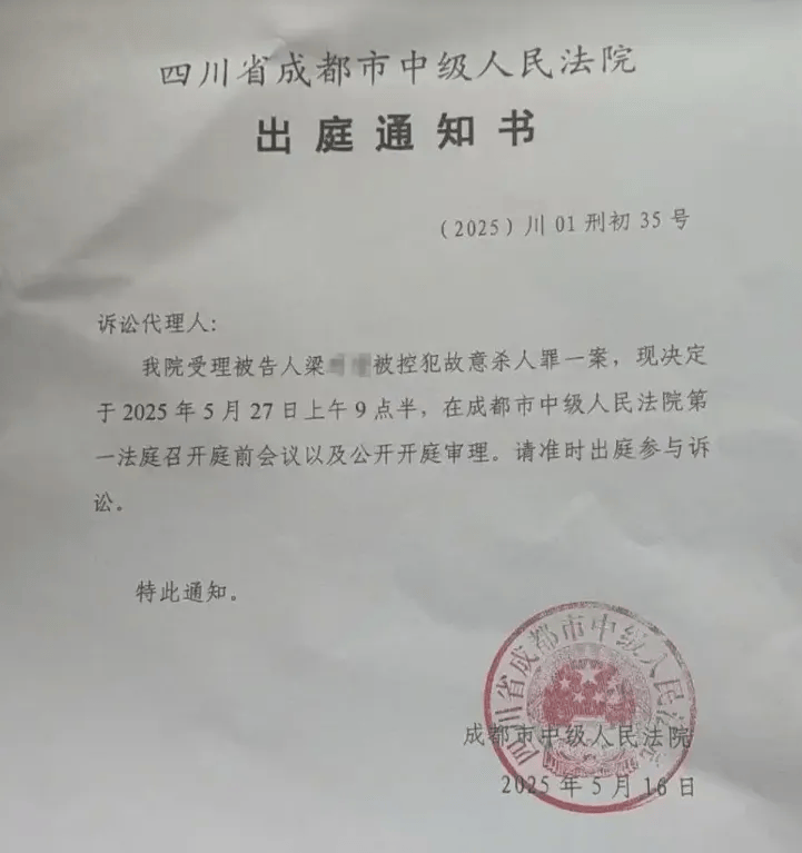 遭同小区居民持刀袭击身亡<strong></p>
<p>币帛</strong>,27岁女子在家门口遇害案需重新取证,择日开庭审理