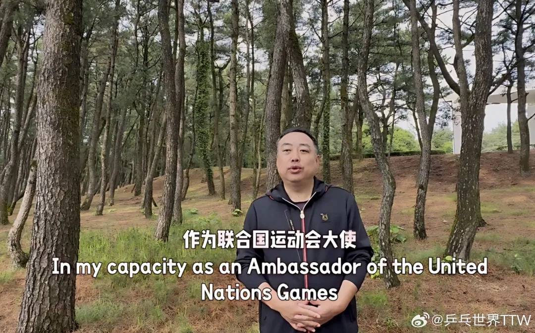 刘国梁竞选国际乒联执委<strong></p>
<p>币帛</strong>，曾和国乒一起获得111次世界冠军